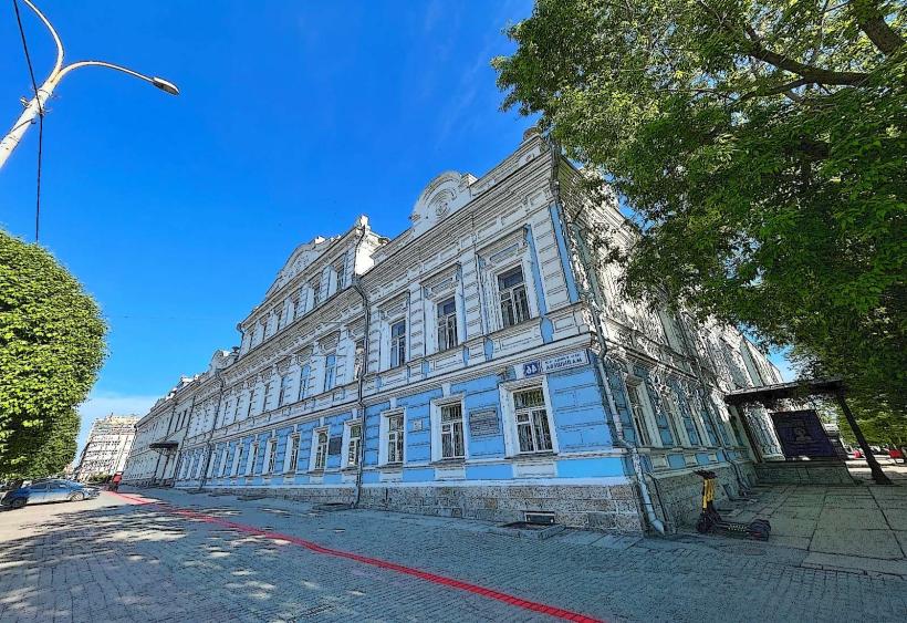 Sverdlovsk Regional Museum