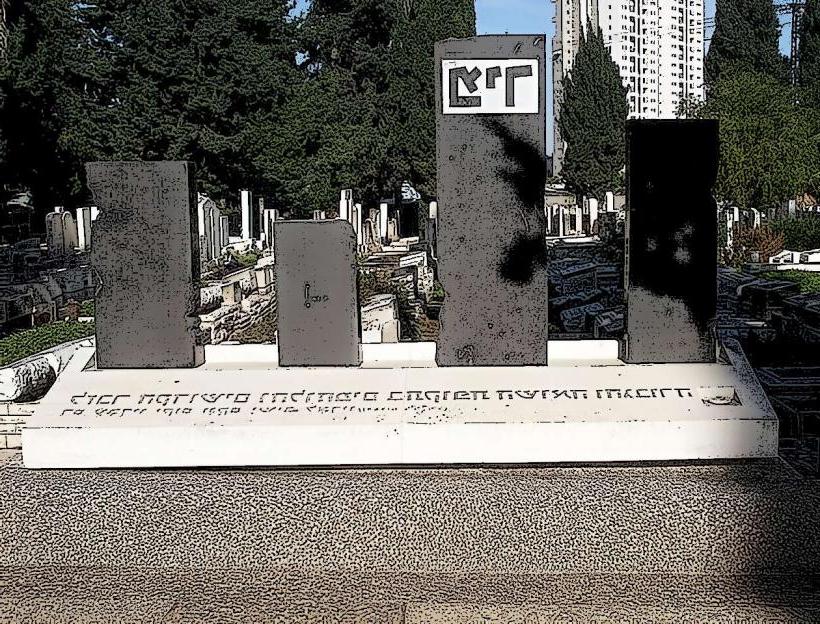 Holocaust Memorial