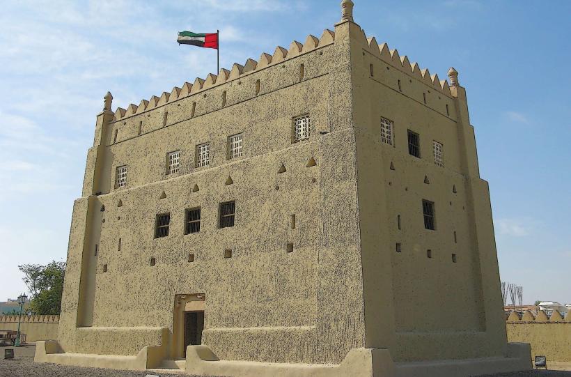 Al Murabba Watchtower