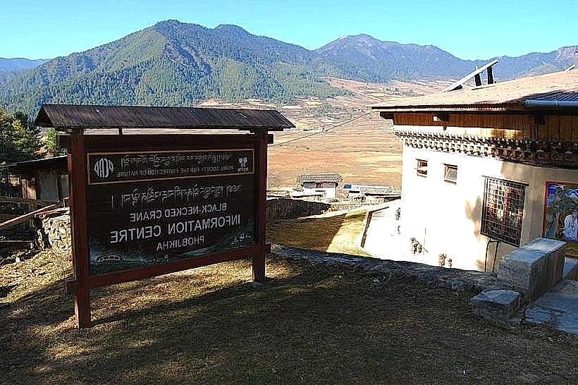Black Necked Crane Visitor Center