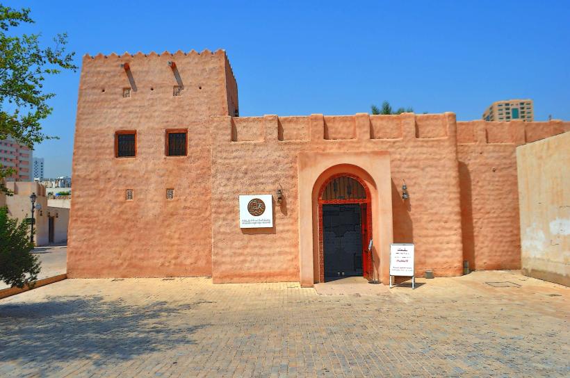Sharjah Heritage Museum