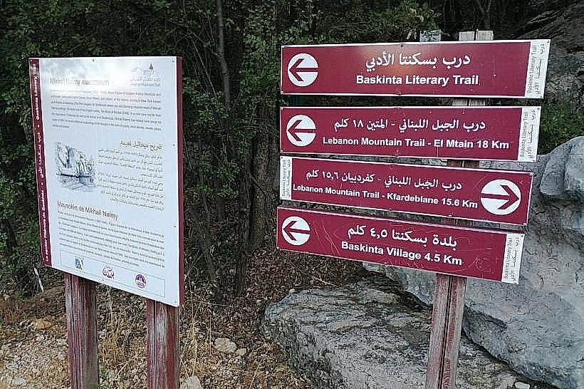 Baskinta Literary Trail
