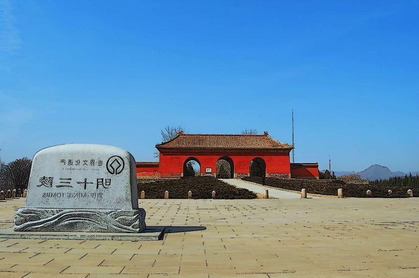 Ming Tombs
