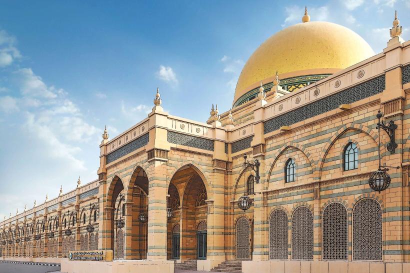 Sharjah Museum of Islamic Civilization
