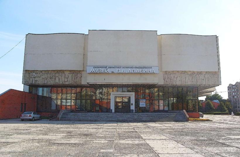 Samara Regional Museum