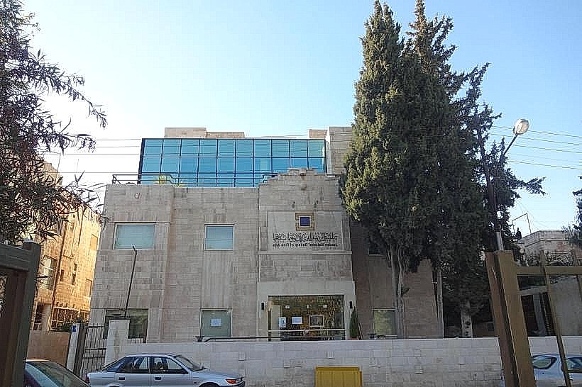 Jordan National Gallery of Fine Arts