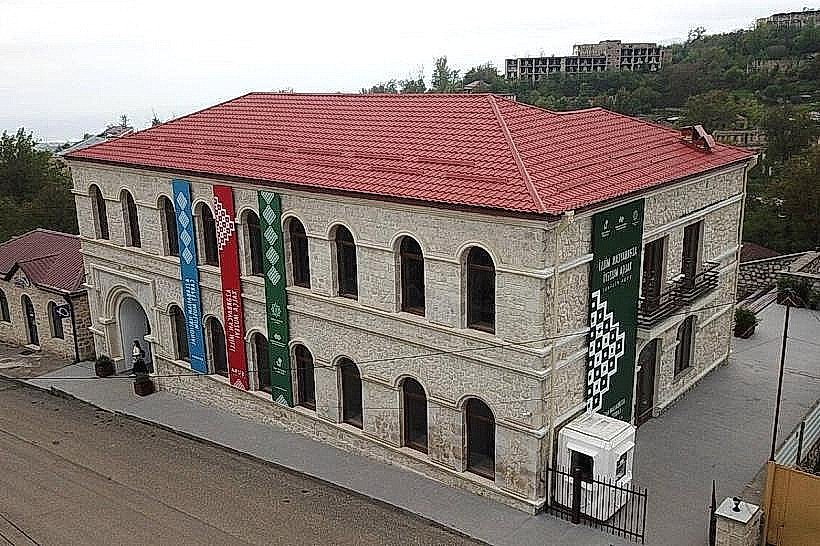 Shusha Carpet Museum