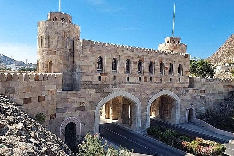 Muscat Gate Museum