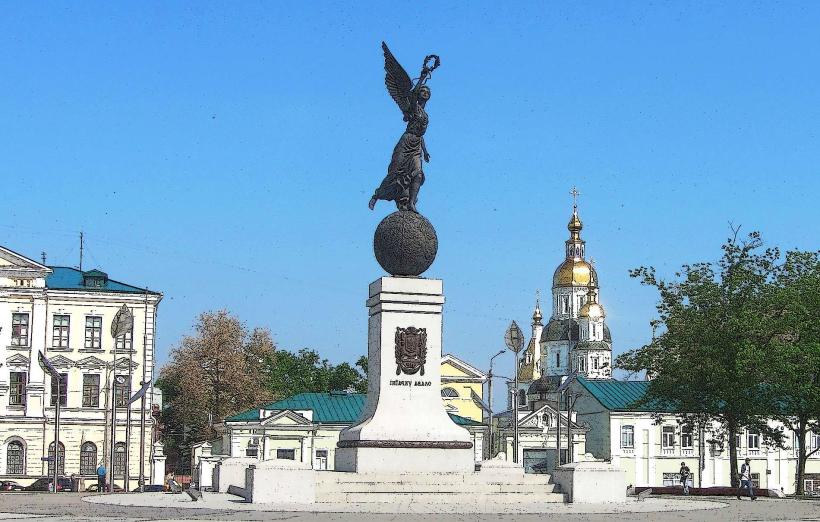 Square of Constitution