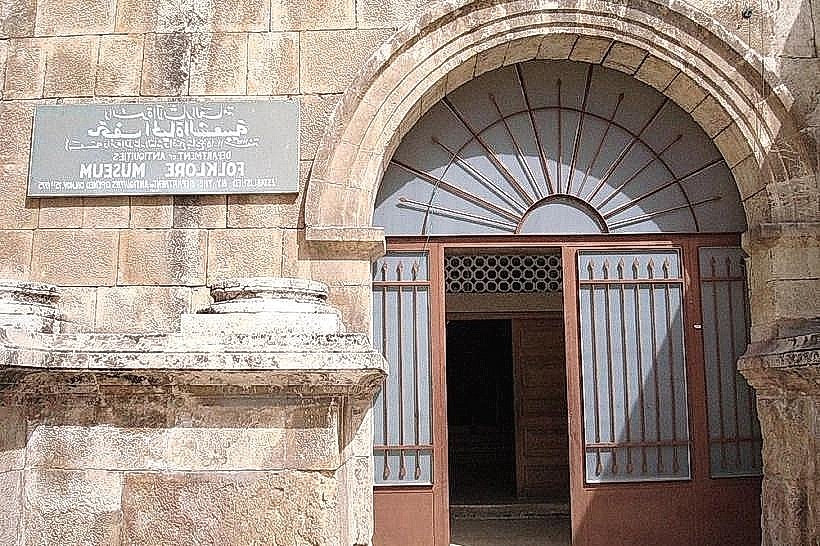 Jordan Folklore Museum