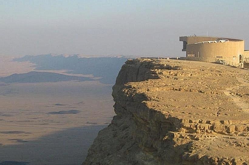 Ramon Visitors Center