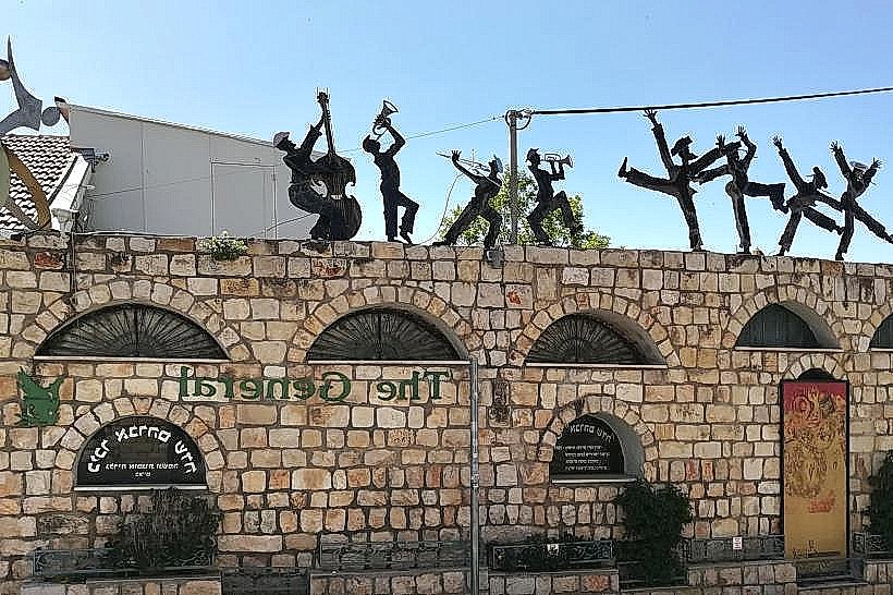 General Safed Exhibition