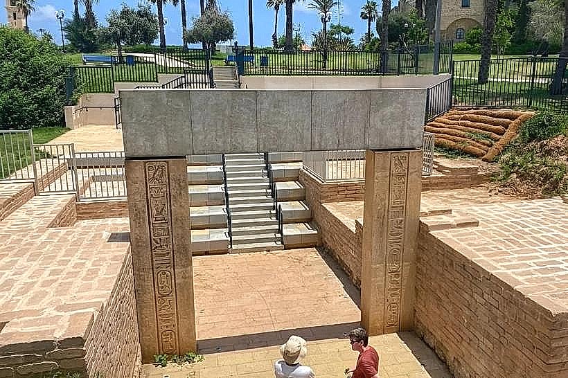 Summit Park (Gan HaPisga)