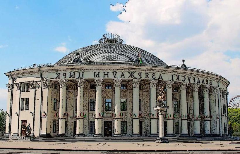 Belarusian State Circus