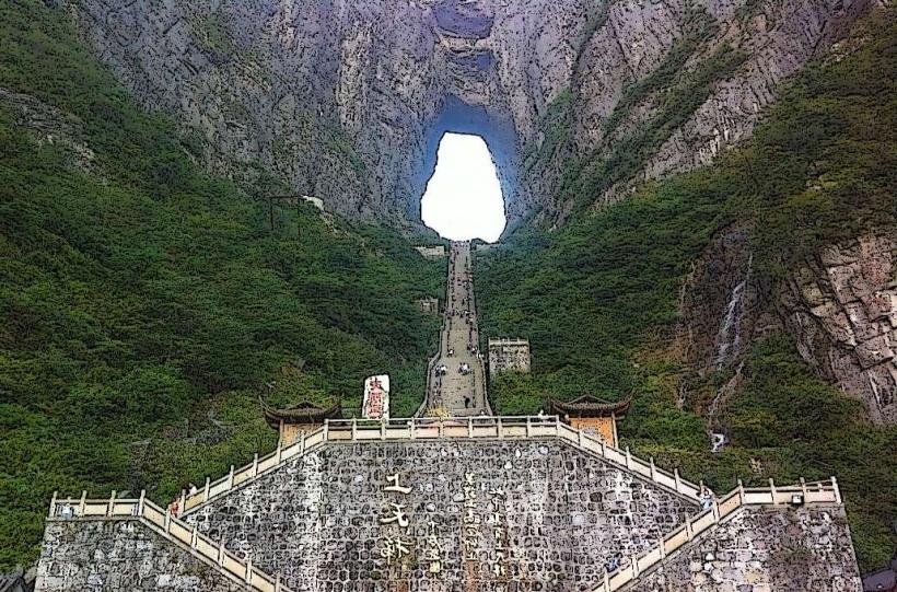 Quan Ba Heaven’s Gate