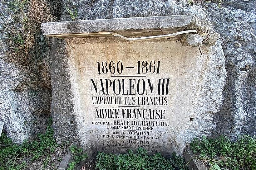 Nahr al-Kalb Inscriptions