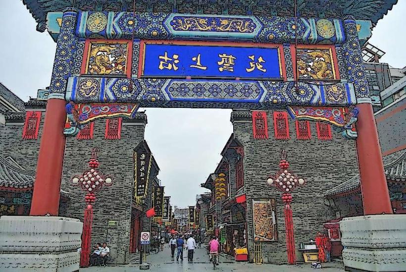 Ancient Culture Street