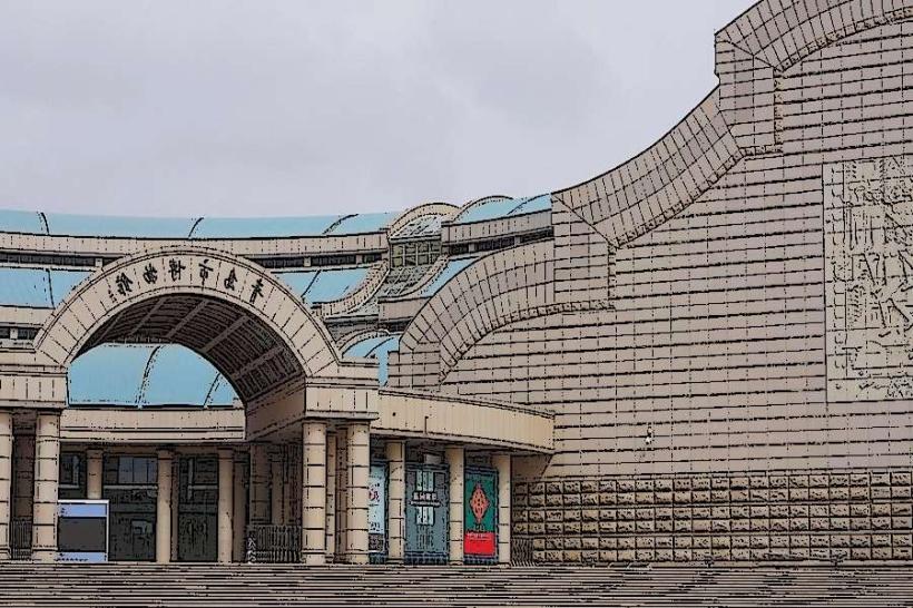 Qingdao Museum