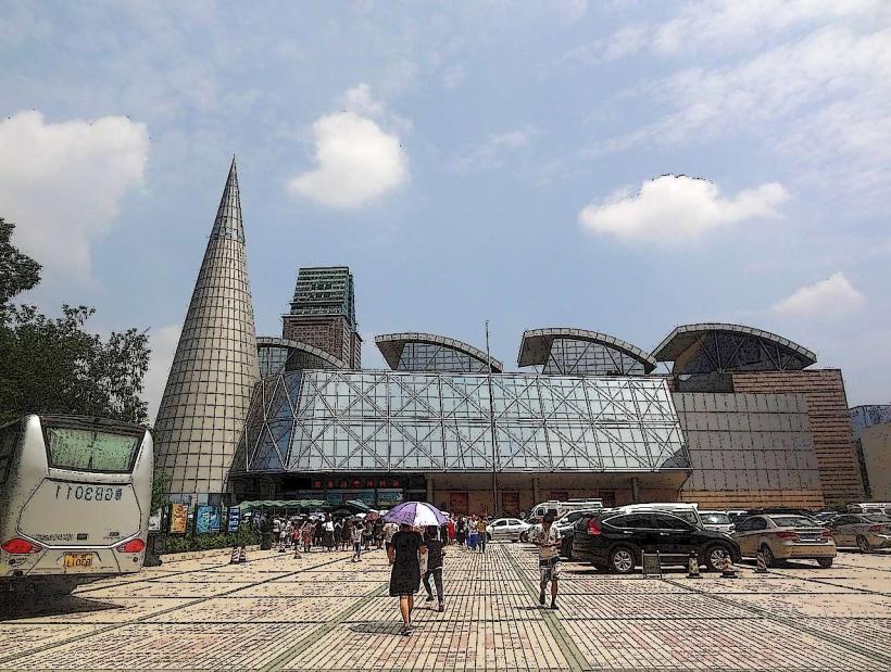 Daejeon Expo 1993 Memorial Park