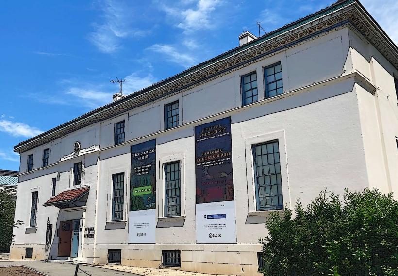 Musée de l'OEA (Organization of American States Museum)