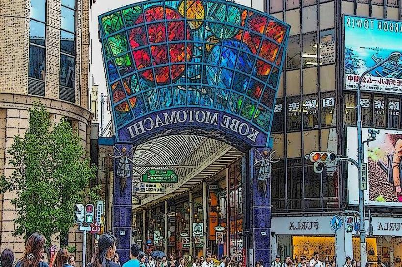 Sannomiya Shopping Street