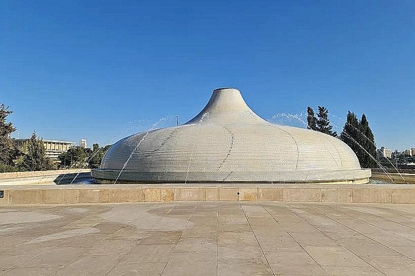 Israel Museum