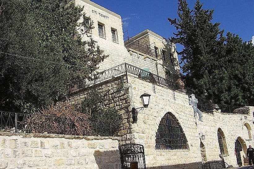 Hameiri House Museum