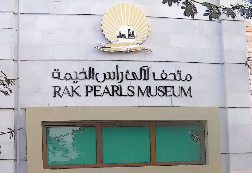 RAK Pearl Museum