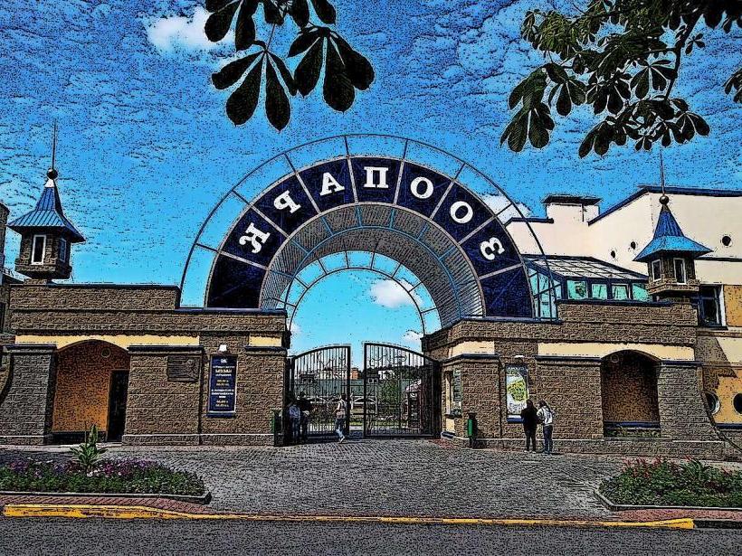 Grodno Zoo