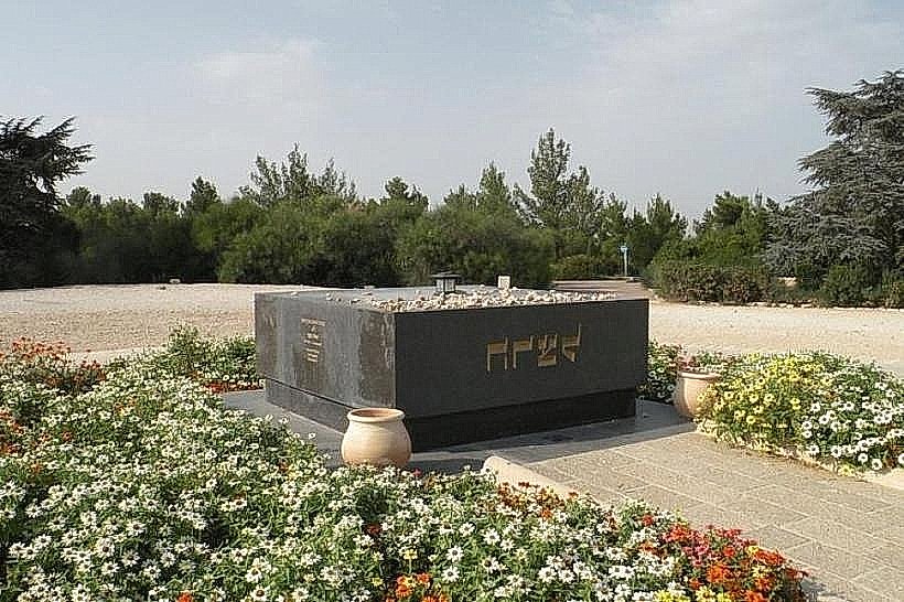 Mount Herzl