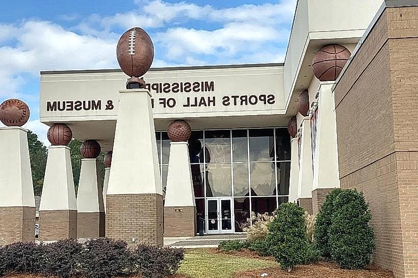 Mississippi Sports Hall of Fame and Museum