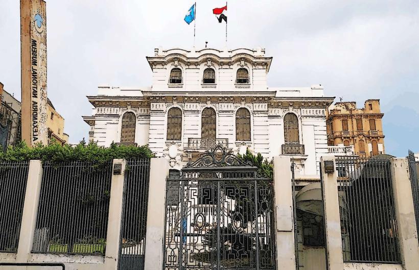 Alexandria National Museum