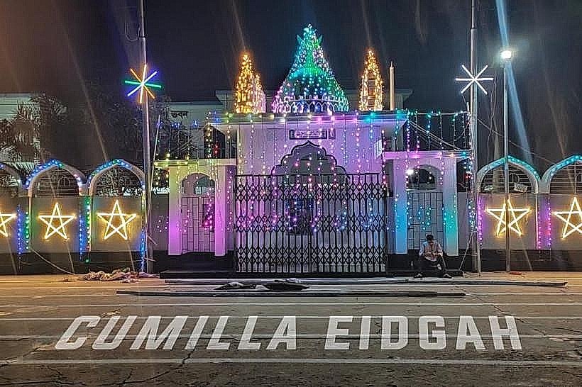 Comilla Central Eidgah