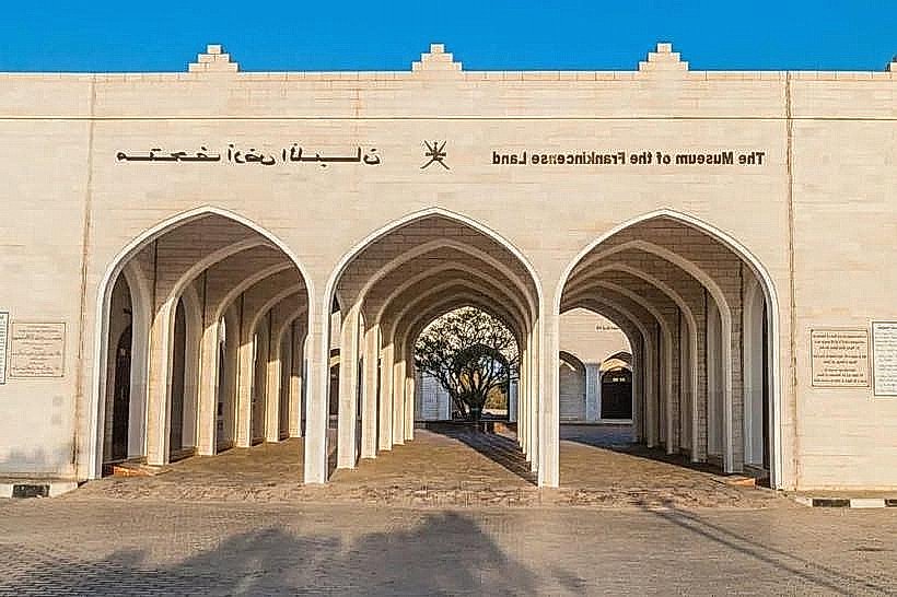 Museum of the Frankincense Land