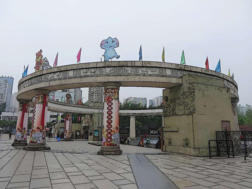 Chongqing Zoo