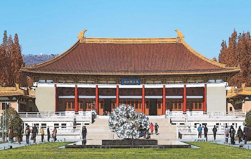 Nanjing Museum