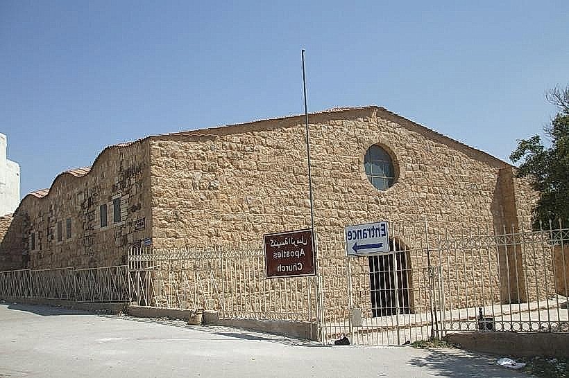 Church of the Apostles