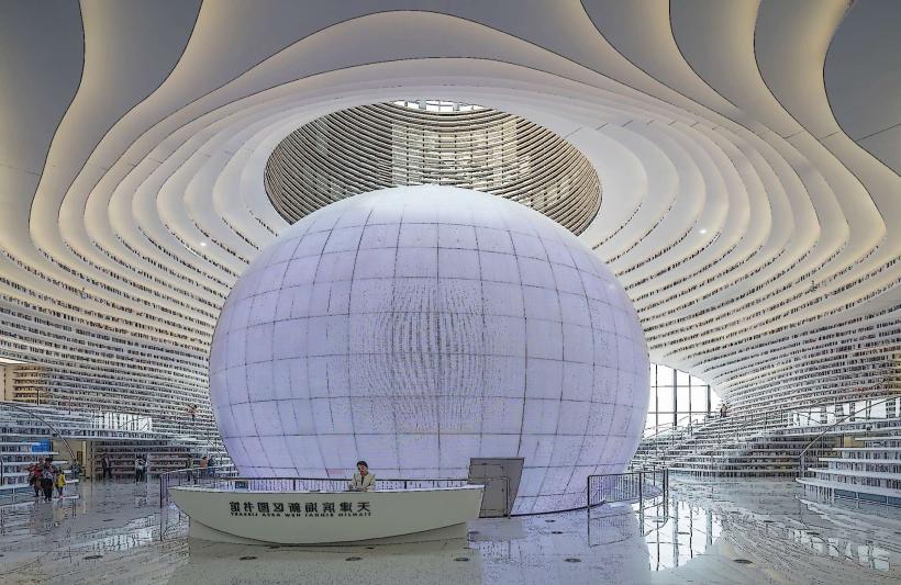 Binhai Library