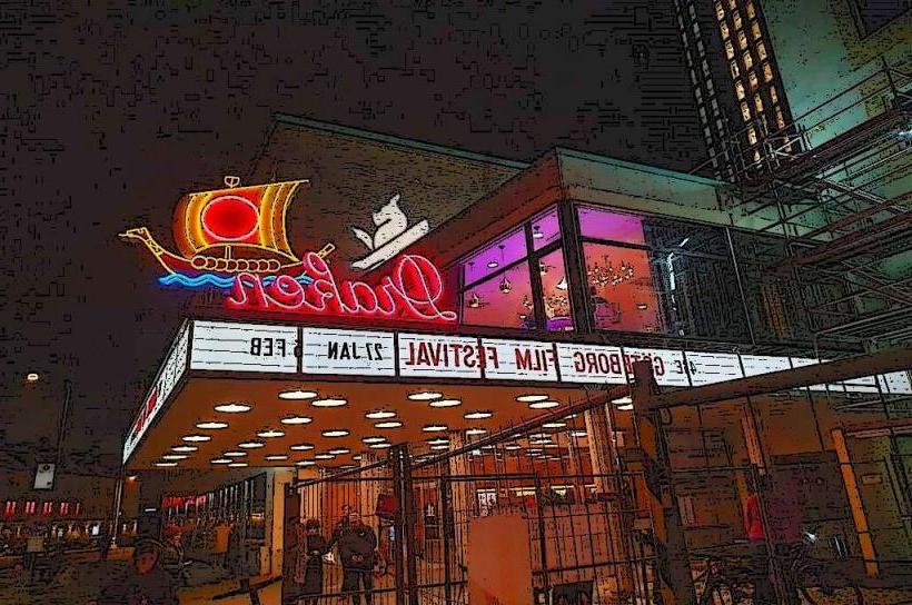 International Film Festival Arena