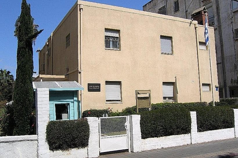 Ben-Gurion House