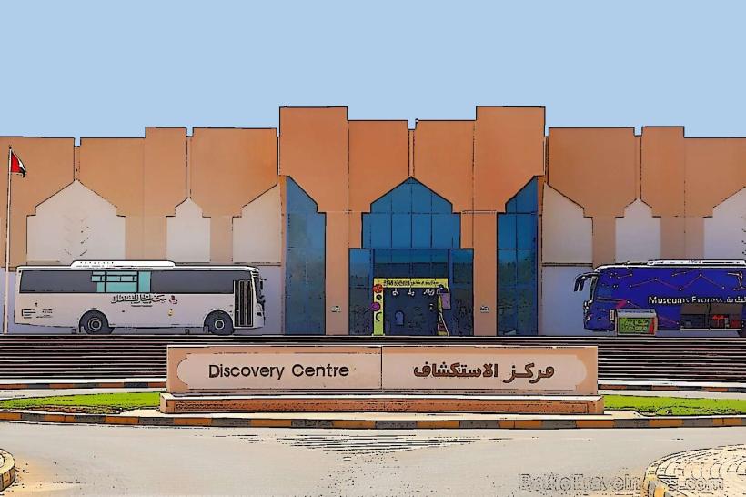 Sharjah Discovery Centre