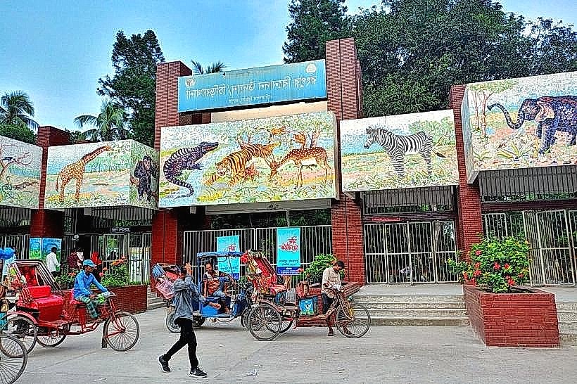 Rangpur Zoo