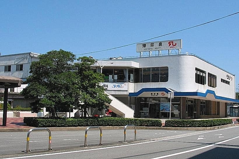Touba Railway Station