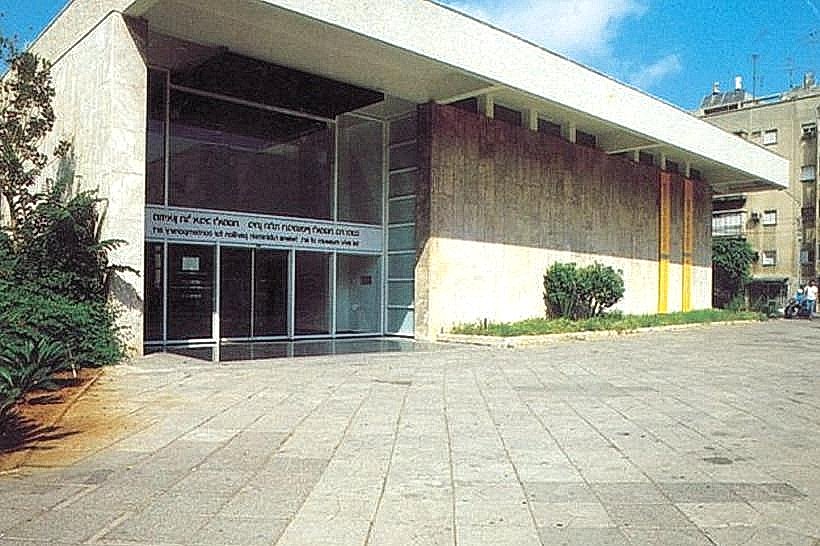 Helena Rubinstein Pavilion