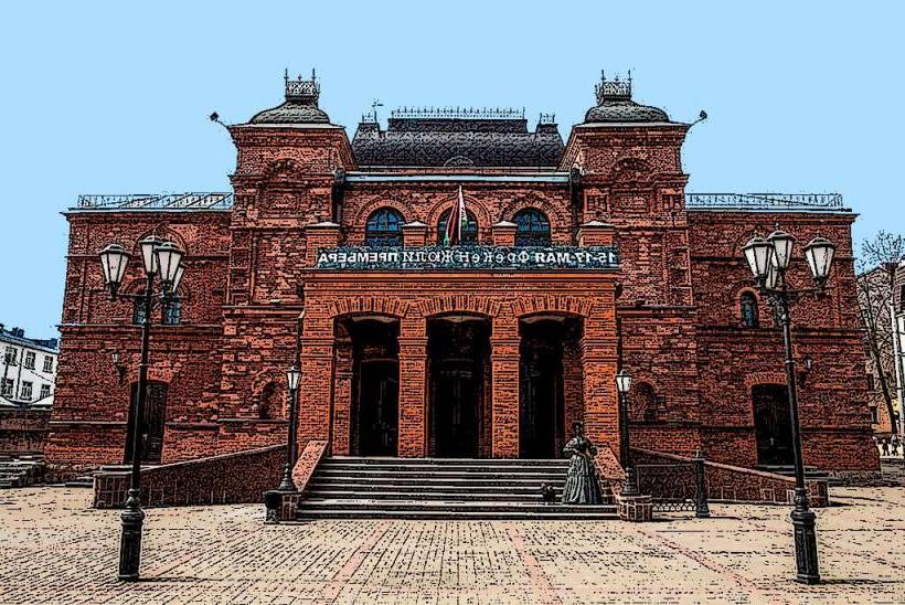 Mogilev Regional Drama Theatre
