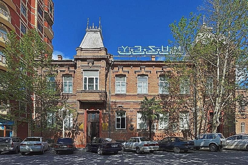 Ganja State History-Ethnography Museum