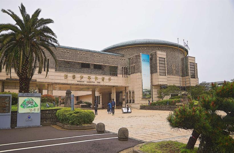 Jeju National Museum