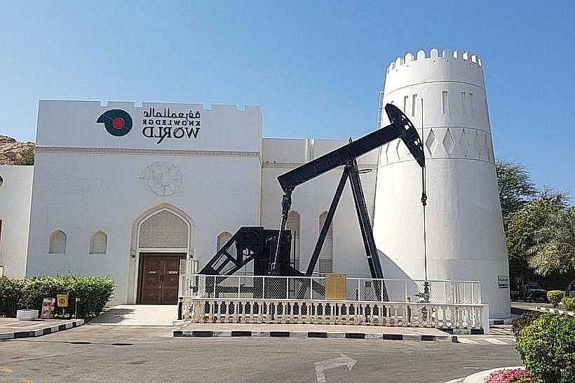 Oman Oil and Gas Exhibition Centre
