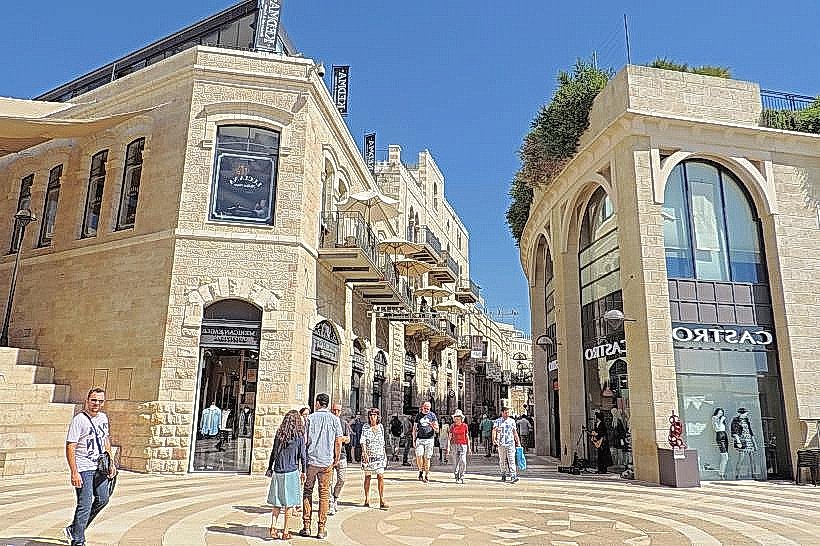 Mamilla Mall