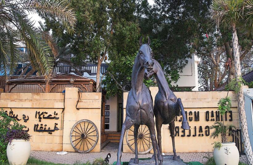 Etihad Modern Art Gallery